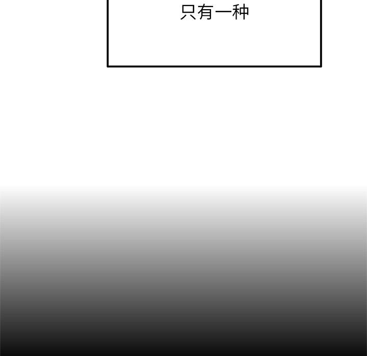 [韩国漫画] 执着于他 调教,巨乳大奶#[118P]-29