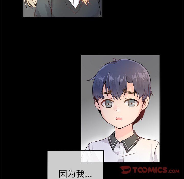 [韩国漫画] 执着于他 调教,巨乳大奶#[118P]-32