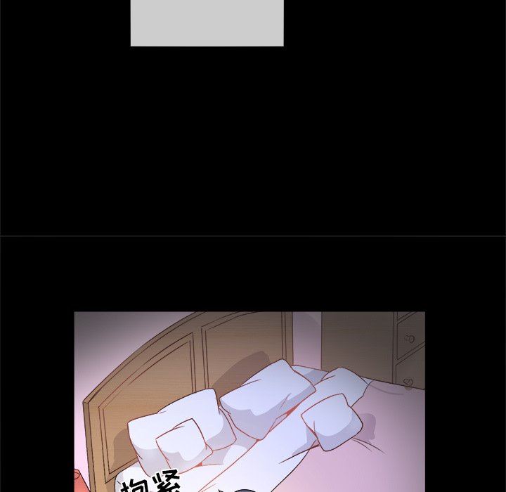 [韩国漫画] 执着于他 调教,巨乳大奶#[118P]-33