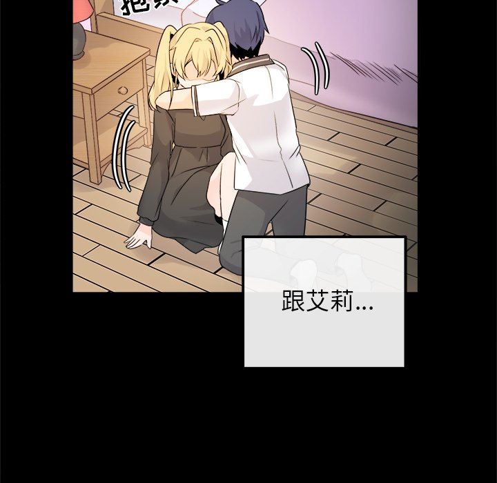 [韩国漫画] 执着于他 调教,巨乳大奶#[118P]-34