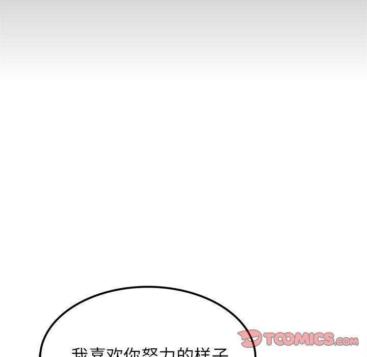 [韩国漫画] 执着于他 调教,巨乳大奶#[118P]-38