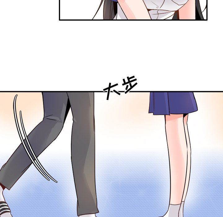 [韩国漫画] 执着于他 调教,巨乳大奶#[118P]-40