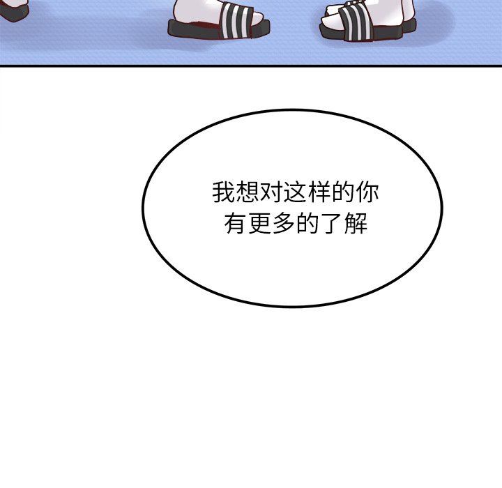 [韩国漫画] 执着于他 调教,巨乳大奶#[118P]-41