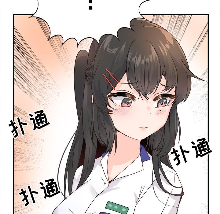 [韩国漫画] 执着于他 调教,巨乳大奶#[118P]-45