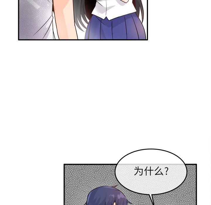 [韩国漫画] 执着于他 调教,巨乳大奶#[118P]-5