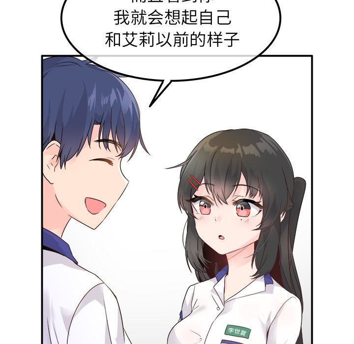 [韩国漫画] 执着于他 调教,巨乳大奶#[118P]-55