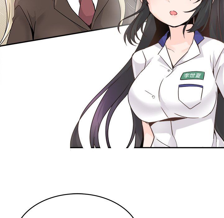 [韩国漫画] 执着于他 调教,巨乳大奶#[118P]-58