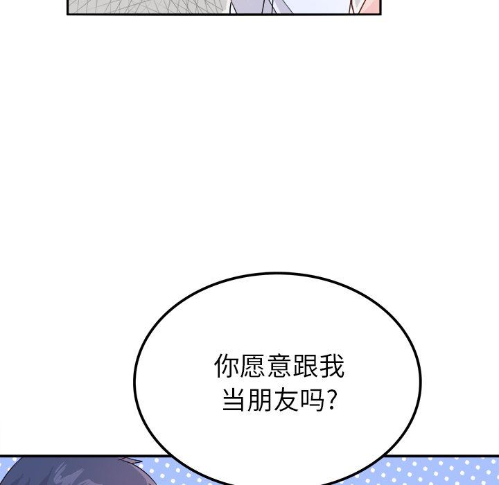 [韩国漫画] 执着于他 调教,巨乳大奶#[118P]-60