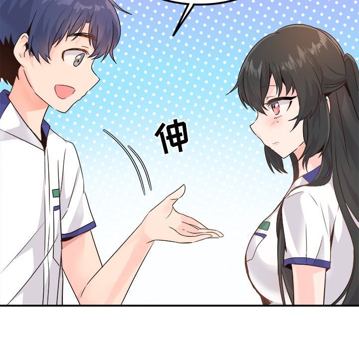 [韩国漫画] 执着于他 调教,巨乳大奶#[118P]-61