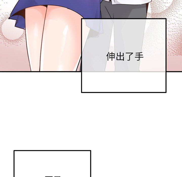 [韩国漫画] 执着于他 调教,巨乳大奶#[118P]-65