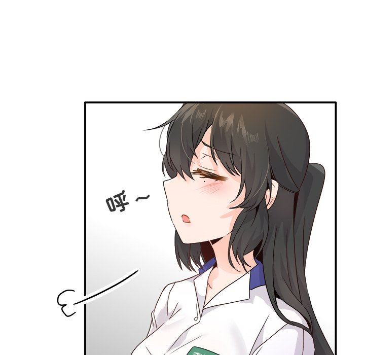 [韩国漫画] 执着于他 调教,巨乳大奶#[118P]-81