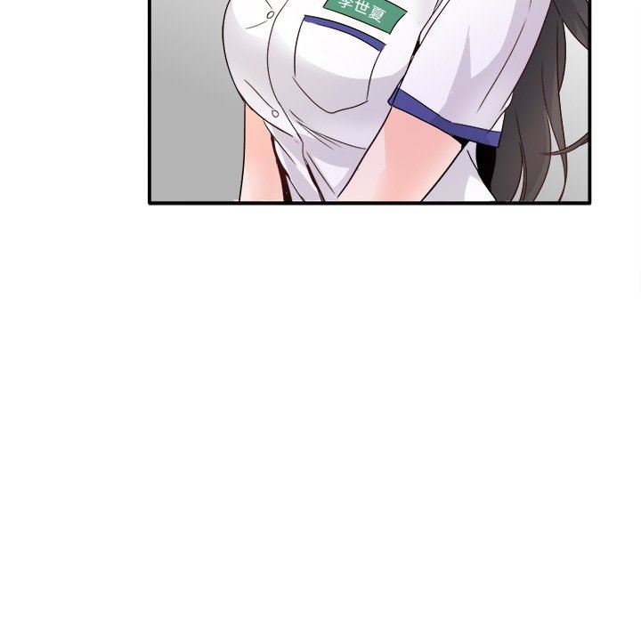 [韩国漫画] 执着于他 调教,巨乳大奶#[118P]-82