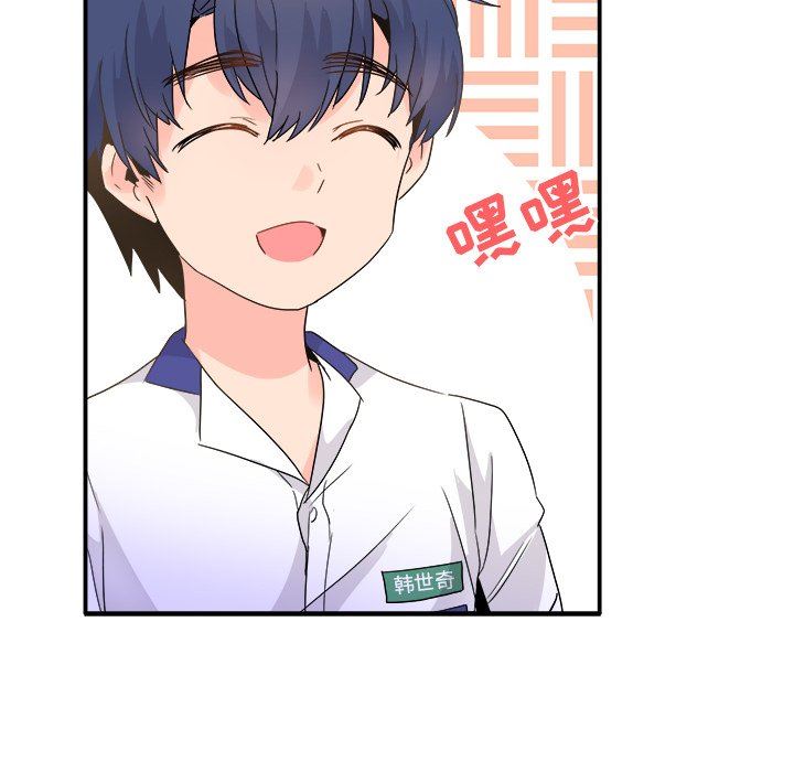 [韩国漫画] 执着于他 调教,巨乳大奶#[118P]-88