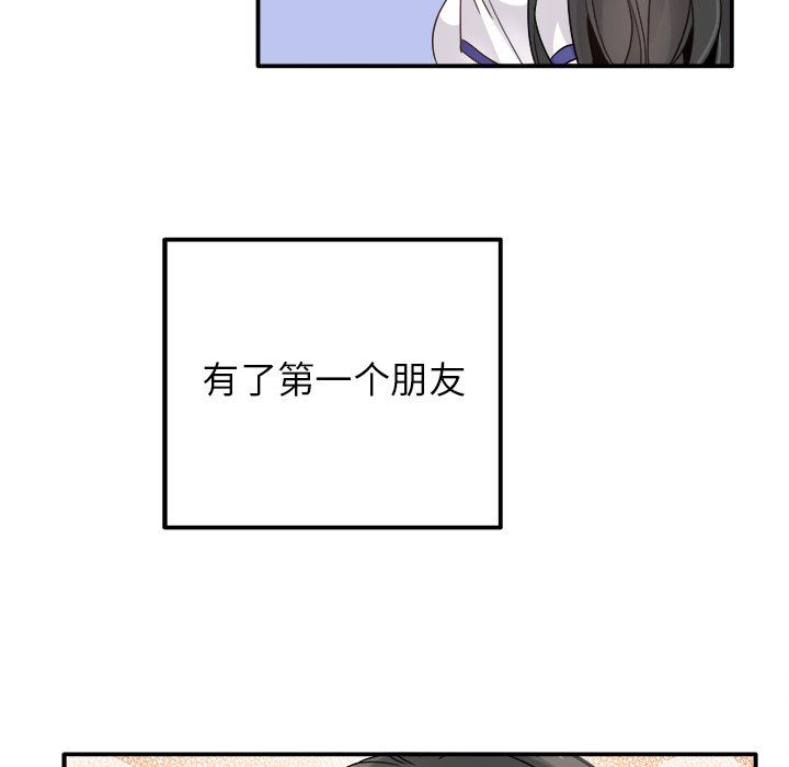 [韩国漫画] 执着于他 调教,巨乳大奶#[118P]-91