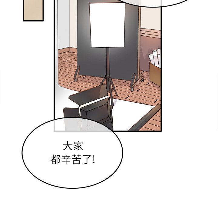 [韩国漫画] 执着于他 调教,巨乳大奶#[118P]-95
