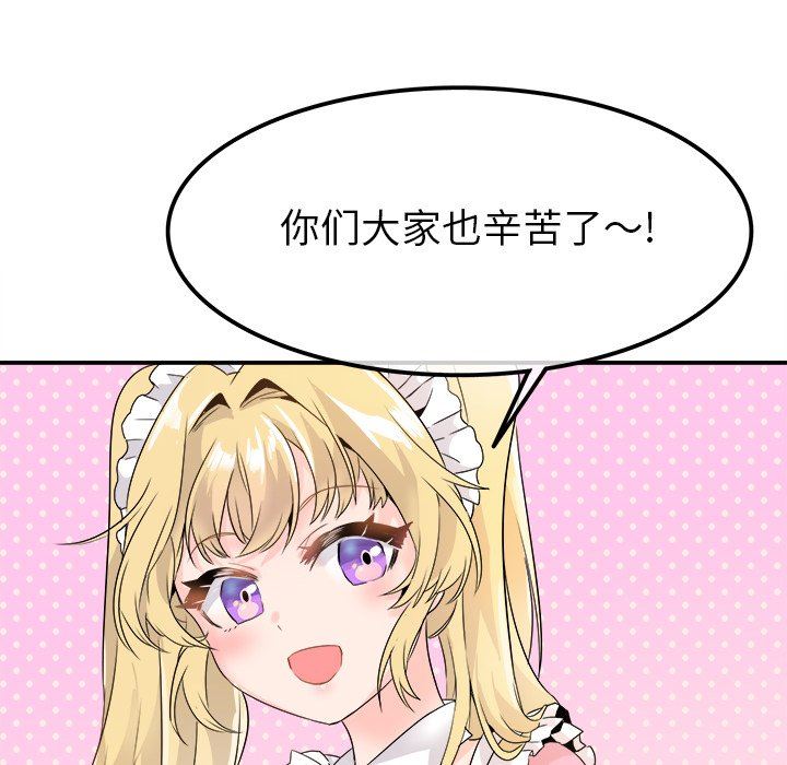 [韩国漫画] 执着于他 调教,巨乳大奶#[118P]-96