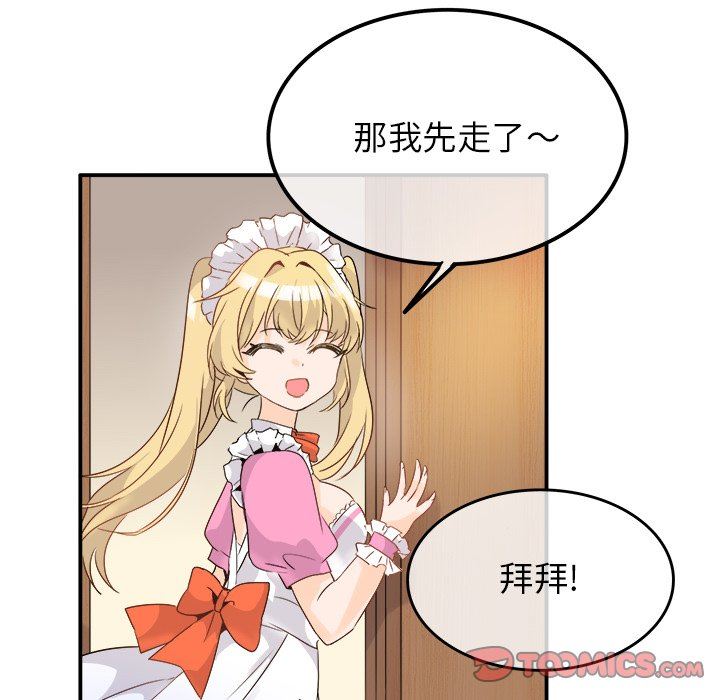 [韩国漫画] 执着于他 调教,巨乳大奶#[118P]-98