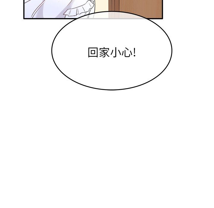 [韩国漫画] 执着于他 调教,巨乳大奶#[118P]-99