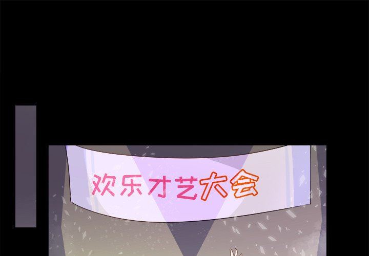 [韩国漫画] 执着于他 调教,巨乳大奶#[121P]-1