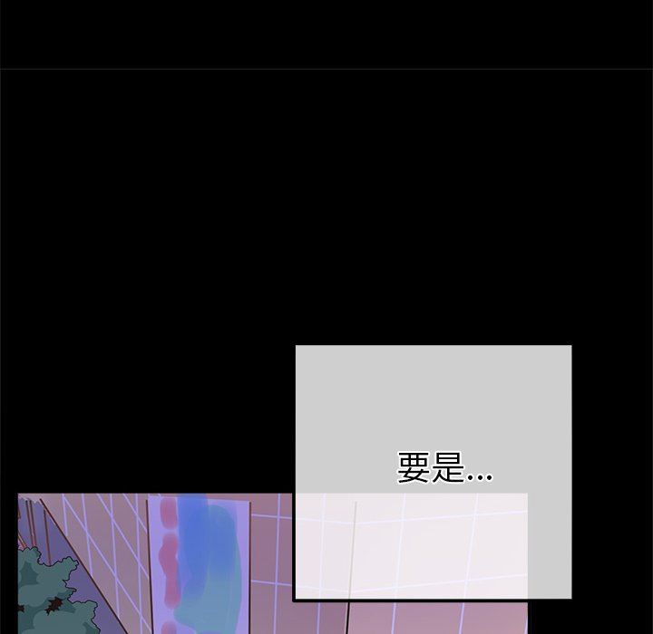 [韩国漫画] 执着于他 调教,巨乳大奶#[121P]-10