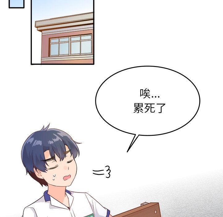 [韩国漫画] 执着于他 调教,巨乳大奶#[121P]-100