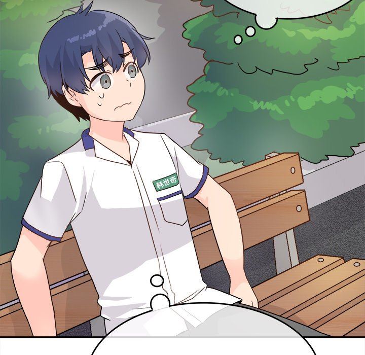 [韩国漫画] 执着于他 调教,巨乳大奶#[121P]-104