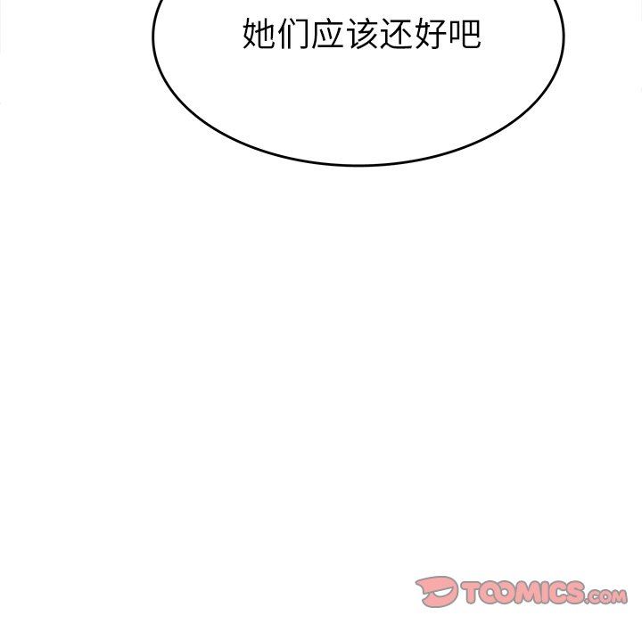 [韩国漫画] 执着于他 调教,巨乳大奶#[121P]-105