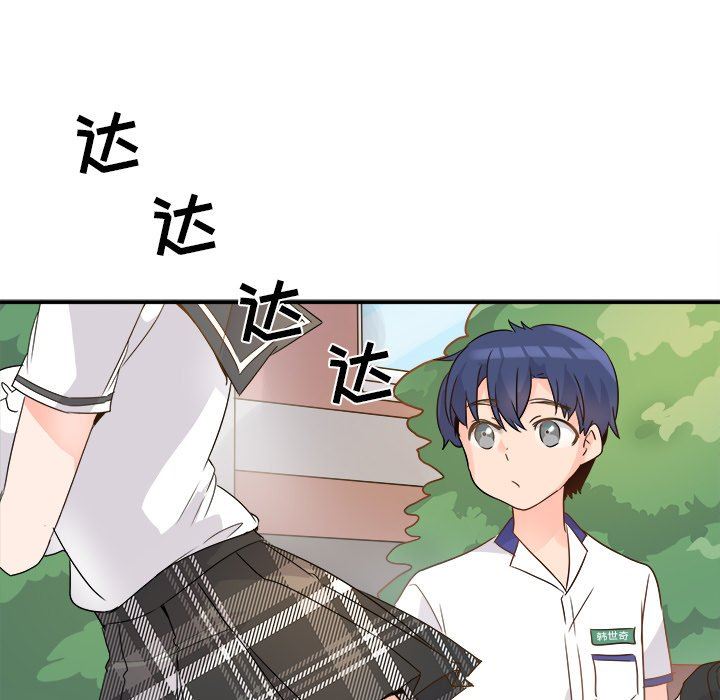 [韩国漫画] 执着于他 调教,巨乳大奶#[121P]-106