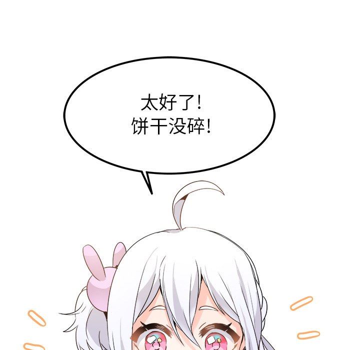 [韩国漫画] 执着于他 调教,巨乳大奶#[121P]-112