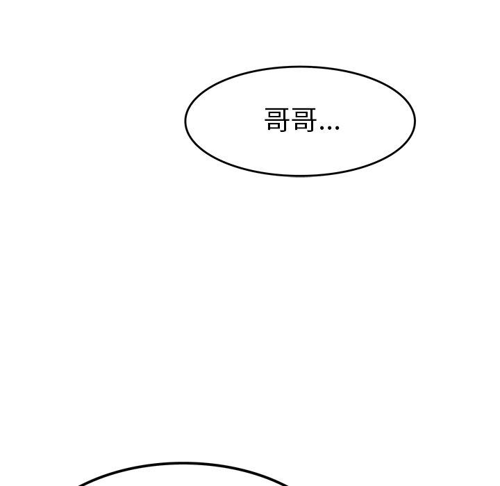 [韩国漫画] 执着于他 调教,巨乳大奶#[121P]-118