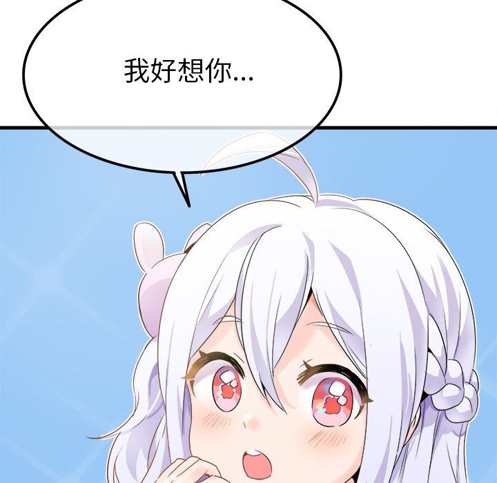 [韩国漫画] 执着于他 调教,巨乳大奶#[121P]-119