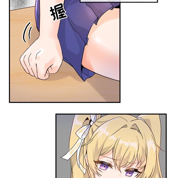 [韩国漫画] 执着于他 调教,巨乳大奶#[121P]-22