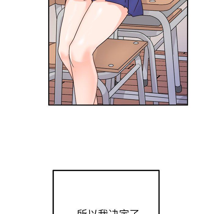 [韩国漫画] 执着于他 调教,巨乳大奶#[121P]-26