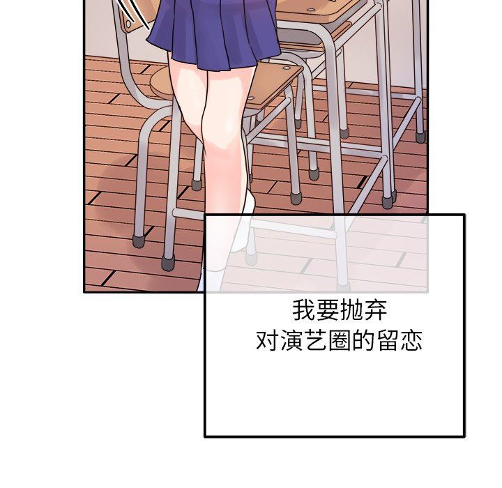 [韩国漫画] 执着于他 调教,巨乳大奶#[121P]-28