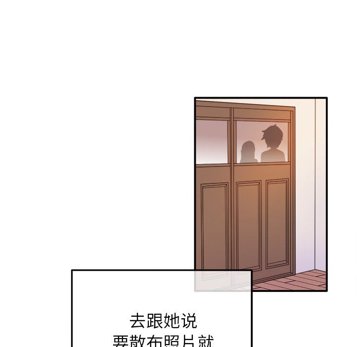 [韩国漫画] 执着于他 调教,巨乳大奶#[121P]-29