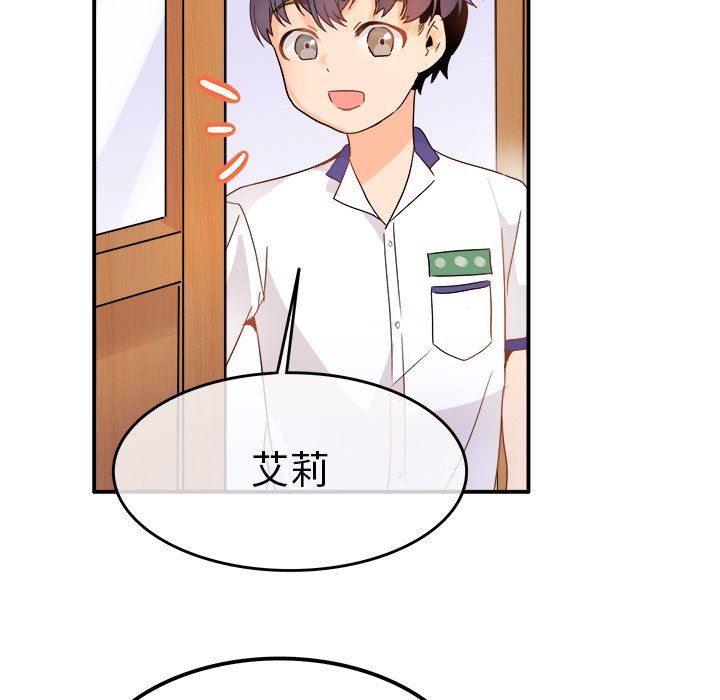 [韩国漫画] 执着于他 调教,巨乳大奶#[121P]-31