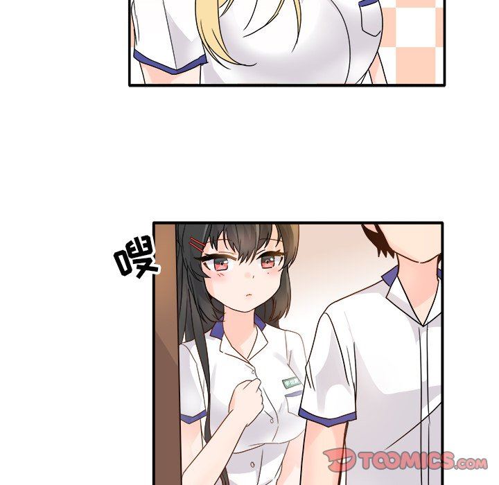 [韩国漫画] 执着于他 调教,巨乳大奶#[121P]-33
