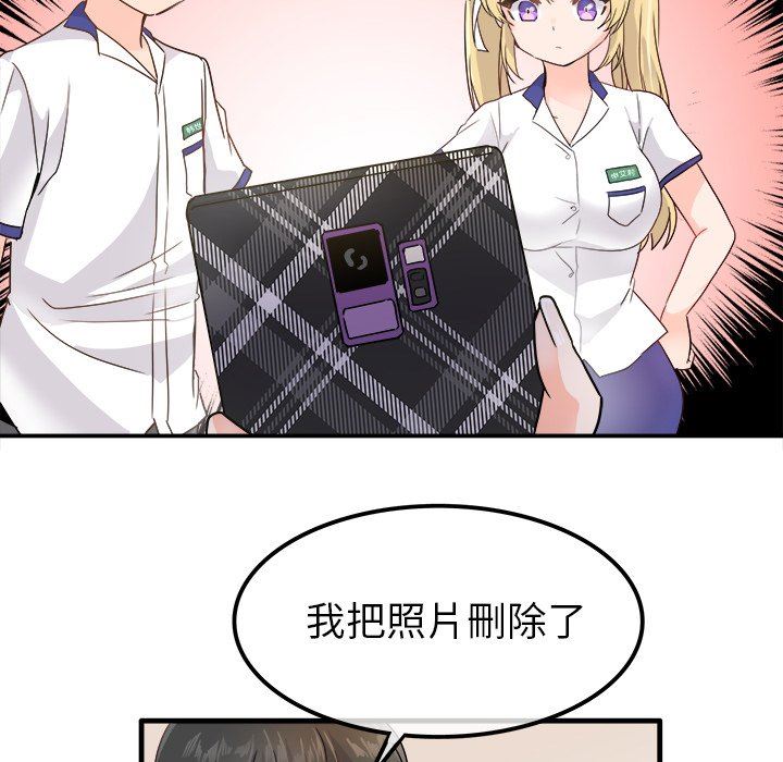[韩国漫画] 执着于他 调教,巨乳大奶#[121P]-49
