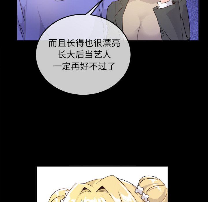 [韩国漫画] 执着于他 调教,巨乳大奶#[121P]-5