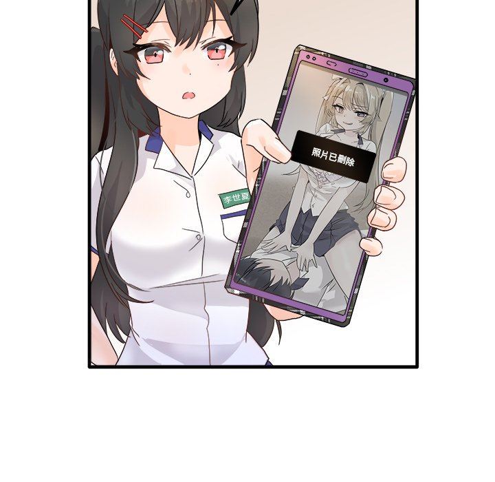 [韩国漫画] 执着于他 调教,巨乳大奶#[121P]-50