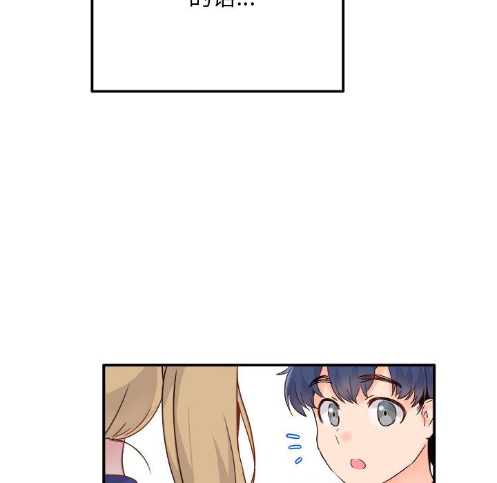 [韩国漫画] 执着于他 调教,巨乳大奶#[121P]-54