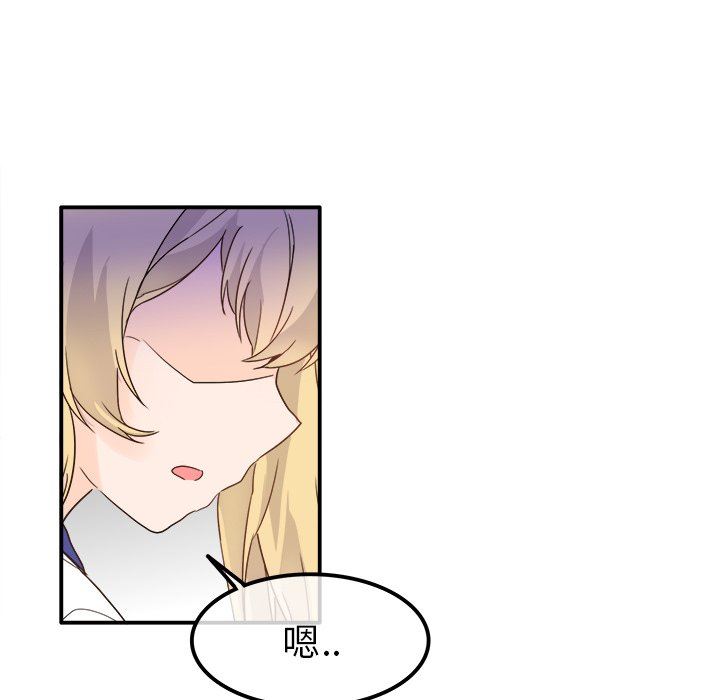 [韩国漫画] 执着于他 调教,巨乳大奶#[121P]-56