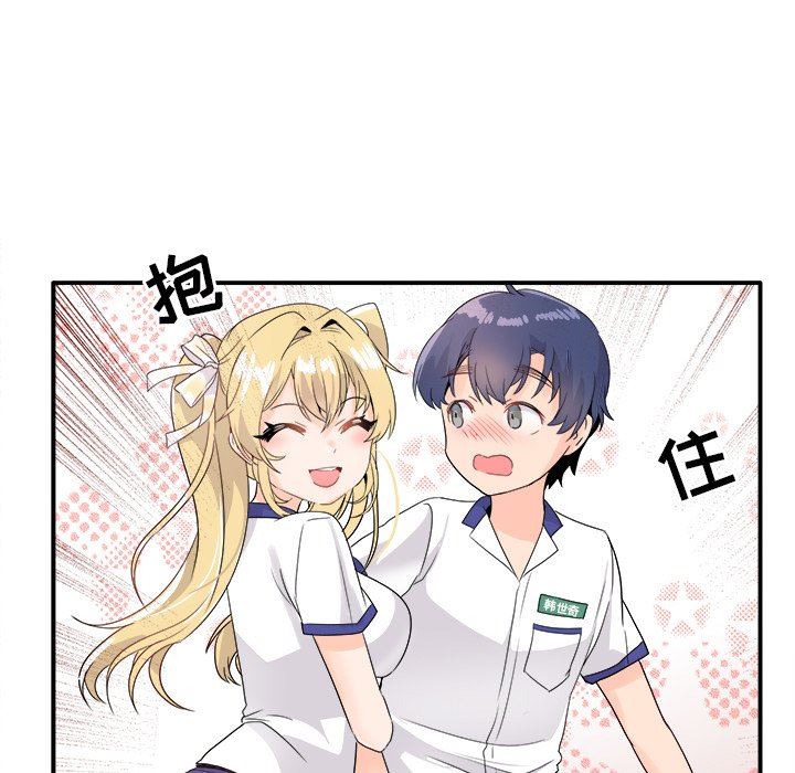 [韩国漫画] 执着于他 调教,巨乳大奶#[121P]-59