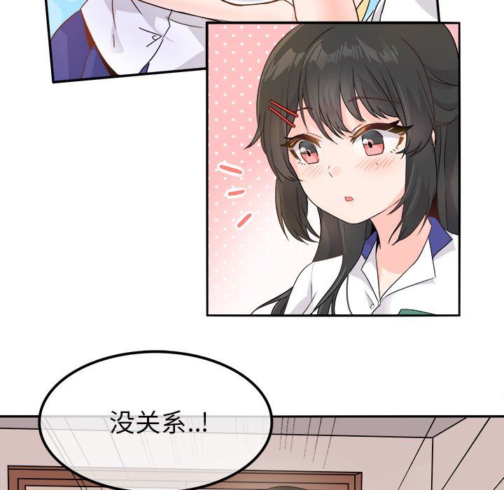 [韩国漫画] 执着于他 调教,巨乳大奶#[121P]-62