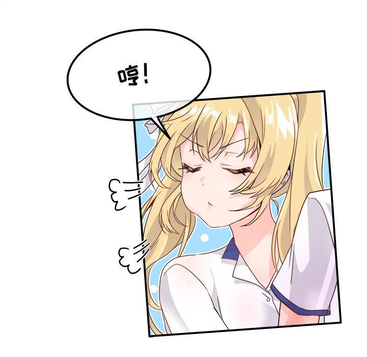 [韩国漫画] 执着于他 调教,巨乳大奶#[121P]-65