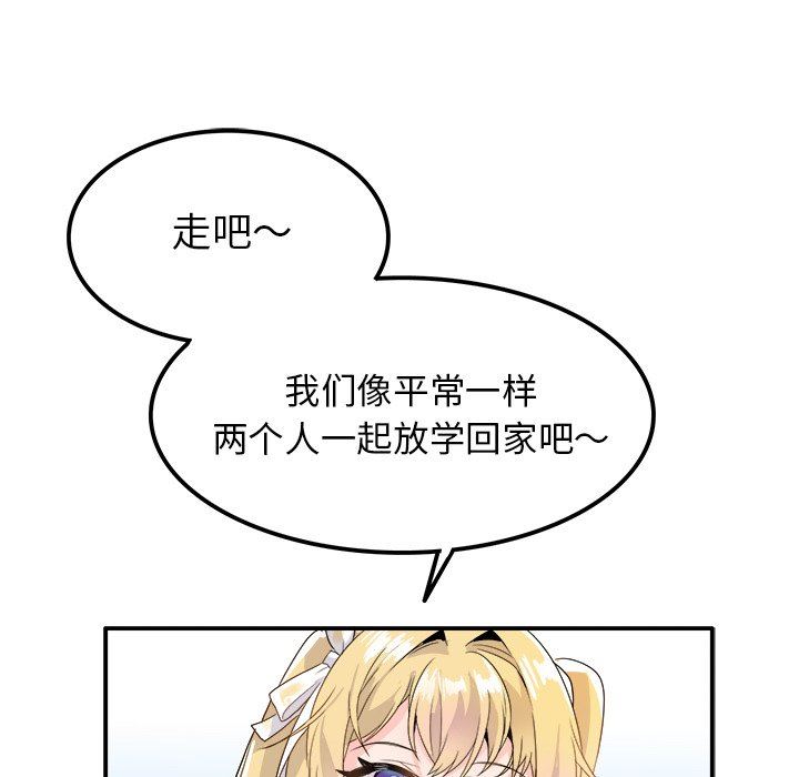 [韩国漫画] 执着于他 调教,巨乳大奶#[121P]-66