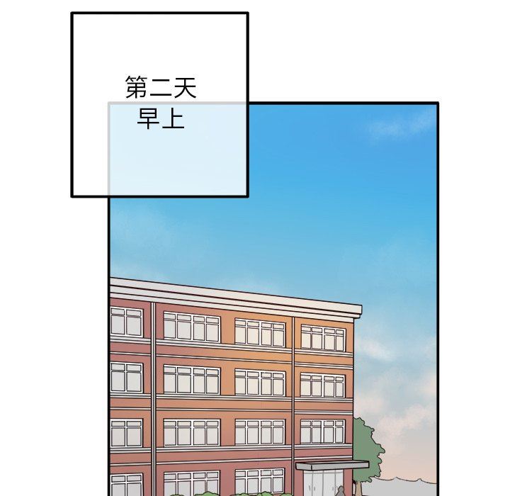 [韩国漫画] 执着于他 调教,巨乳大奶#[121P]-77