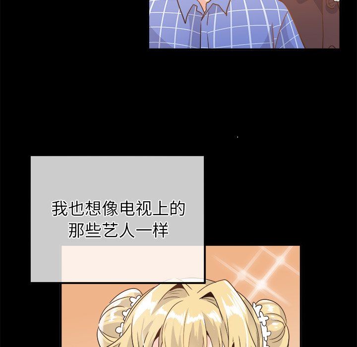 [韩国漫画] 执着于他 调教,巨乳大奶#[121P]-8
