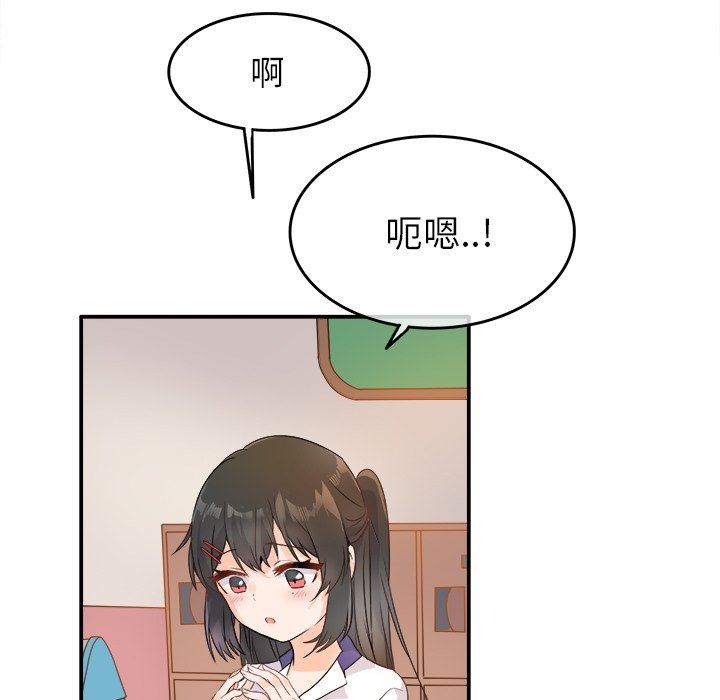 [韩国漫画] 执着于他 调教,巨乳大奶#[121P]-89