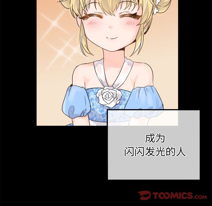 [韩国漫画] 执着于他 调教,巨乳大奶#[121P]-9